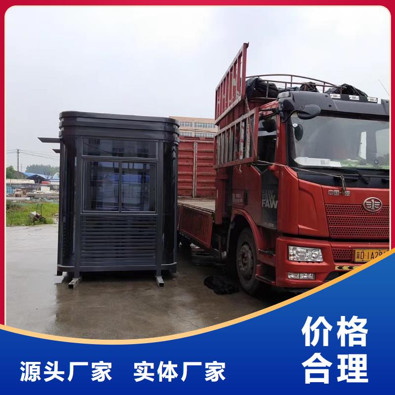 不銹鋼崗亭
量大從優