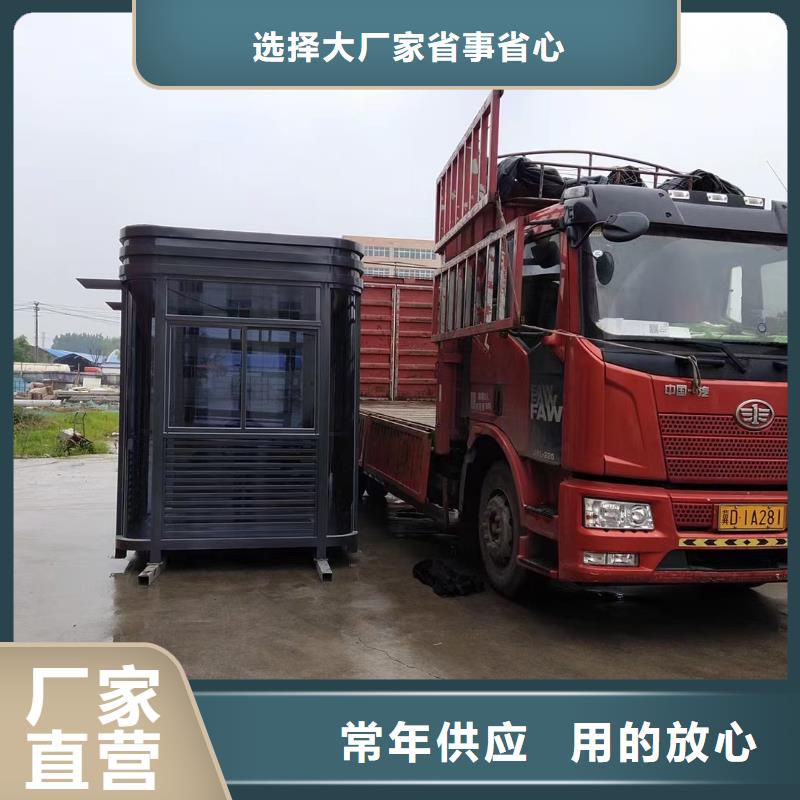 戶外吸煙亭崗亭量大從優
