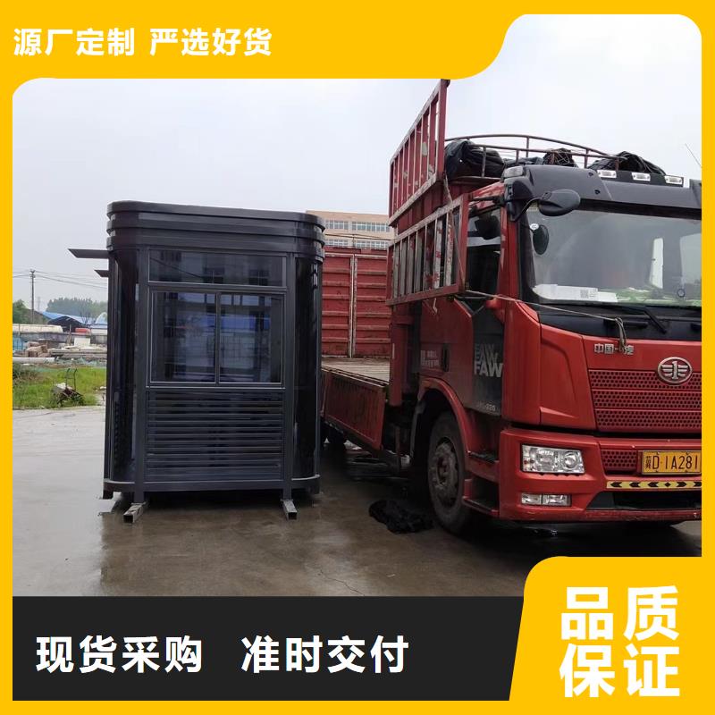 可移動崗亭發貨及時
