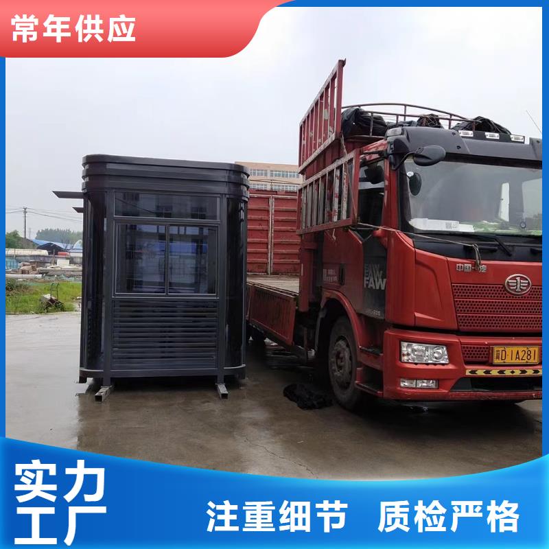 崗亭門衛室來樣定制