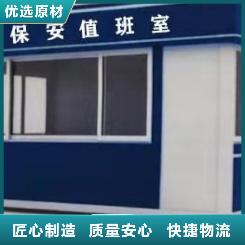 小區崗按需定制