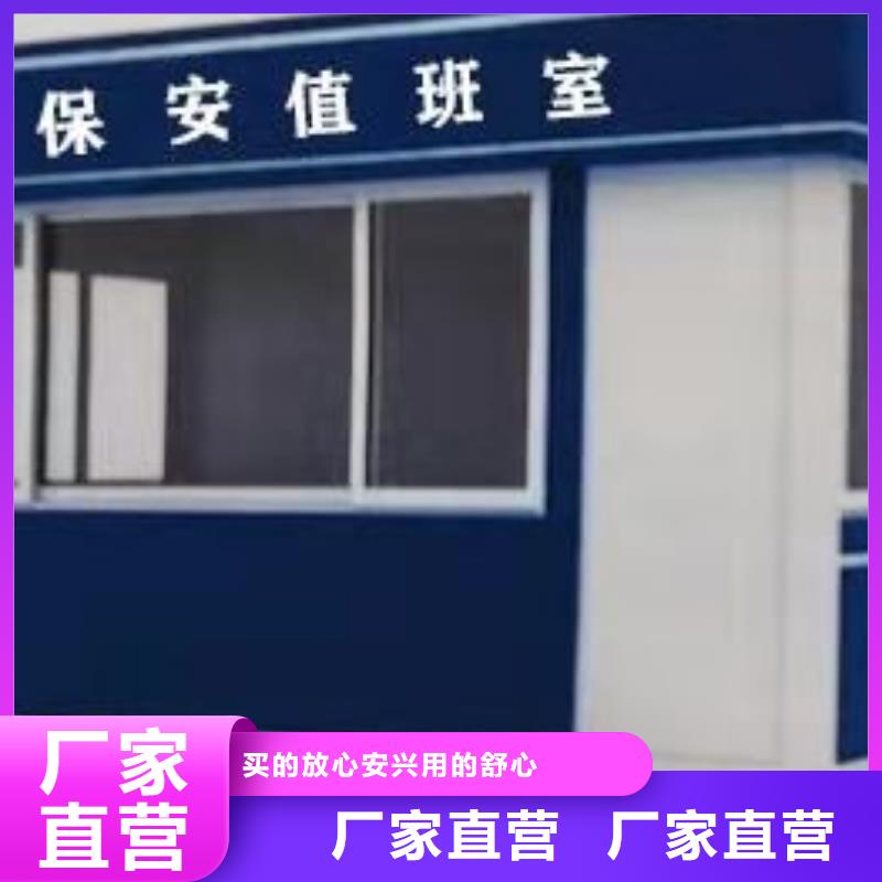 不銹鋼崗亭服務為先