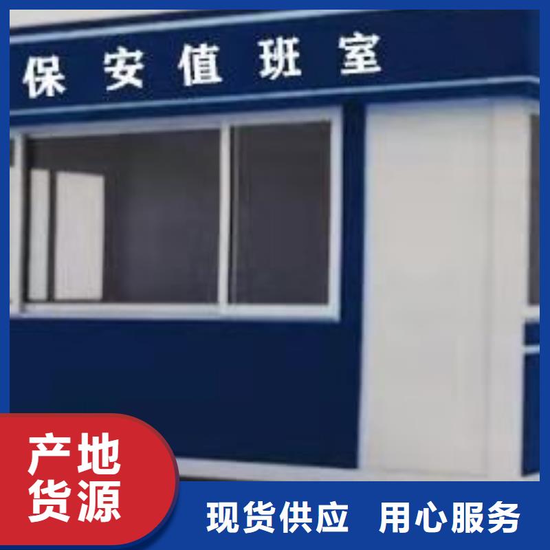 不銹鋼崗亭
品質放心