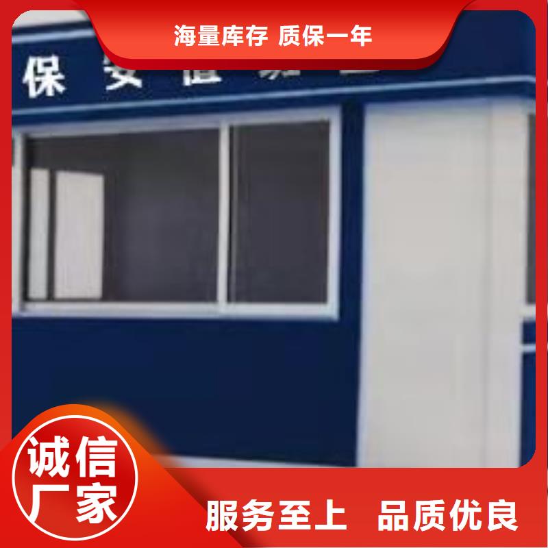 門衛(wèi)室崗?fù)韴D定制