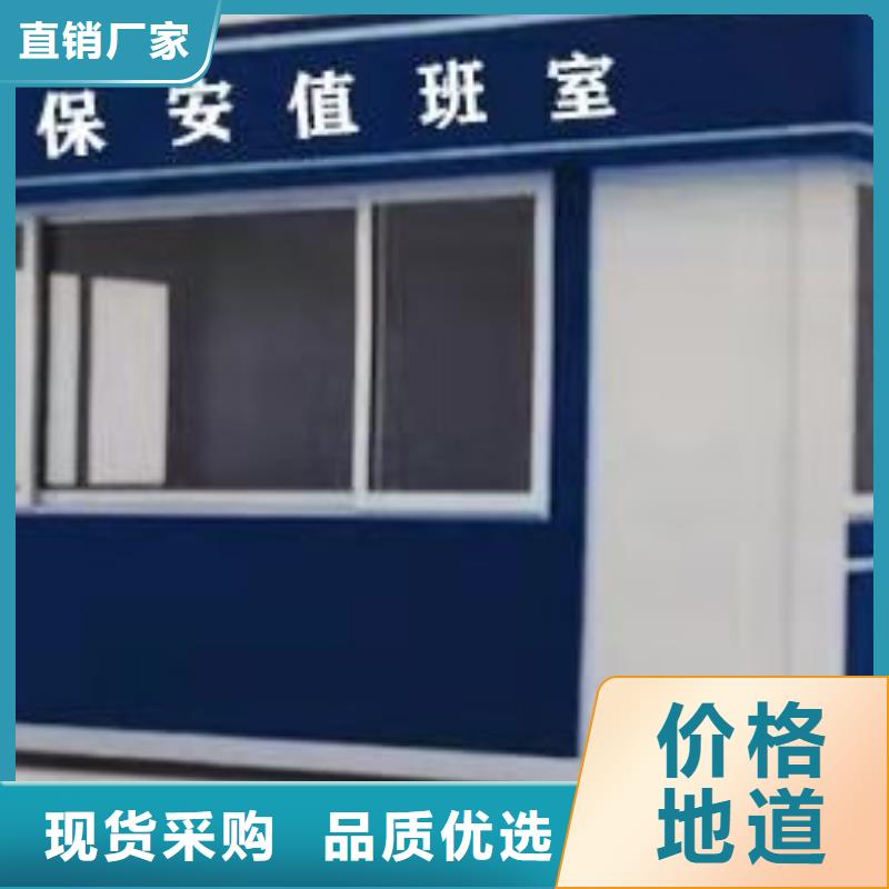 鋼結構崗亭質量保證