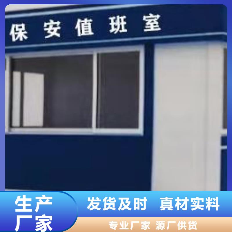 學校崗亭為您服務