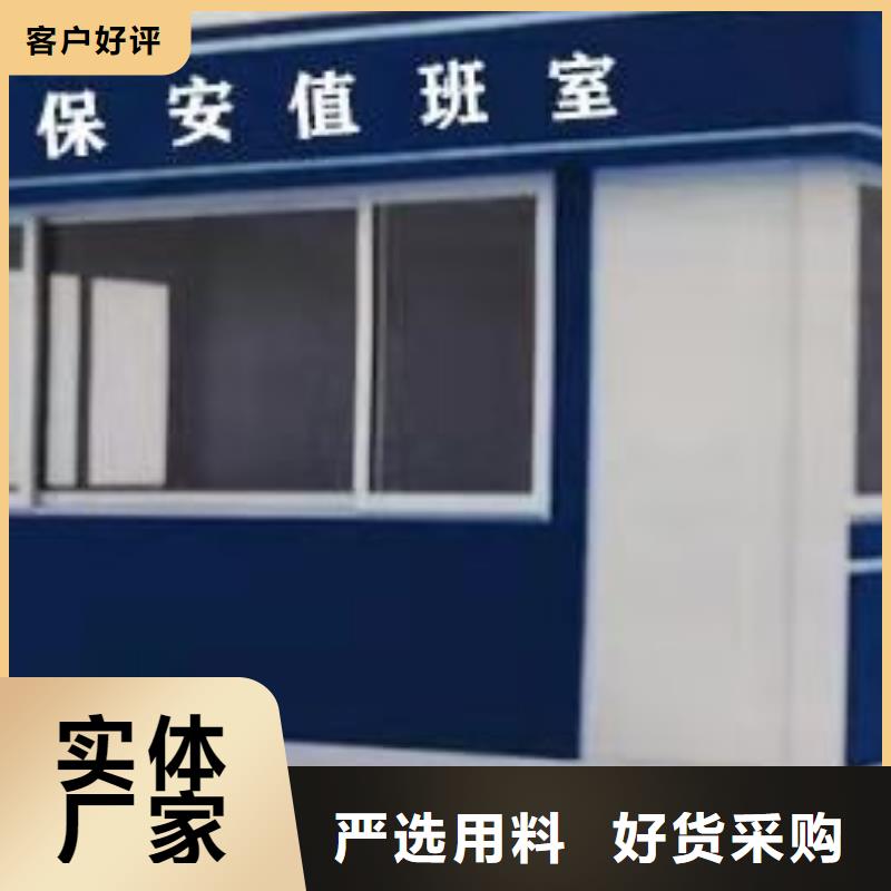 崗亭
品質放心