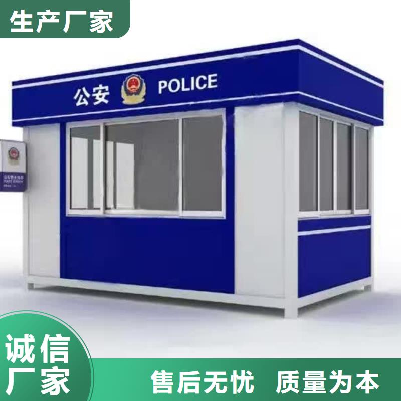 學校崗亭良心廠家