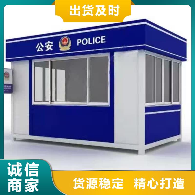 
商業(yè)區(qū)崗?fù)嶓w廠家
