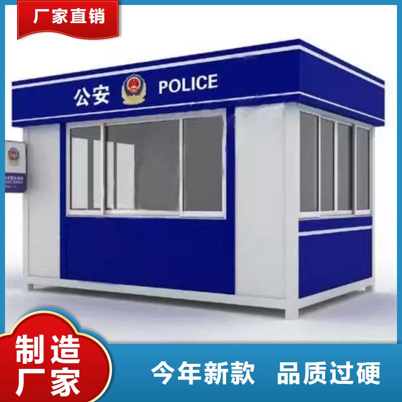 崗?fù)し康禺a(chǎn)精神堡壘質(zhì)量安心