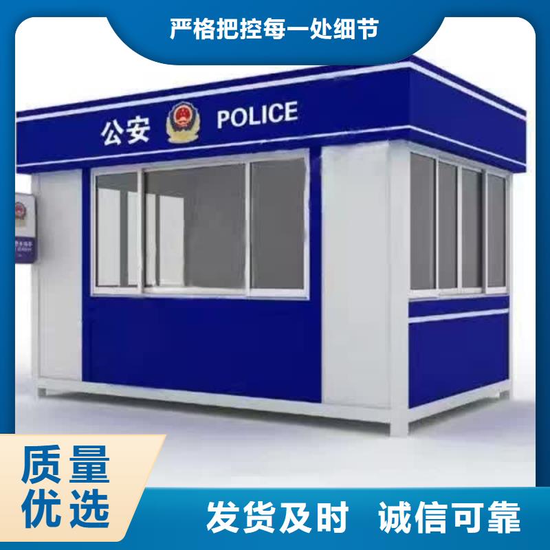 
商業(yè)區(qū)崗?fù)?景品質(zhì)放心