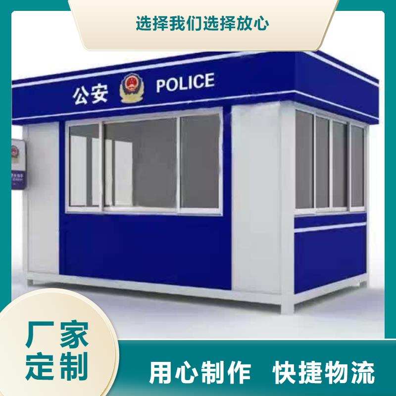 
崗亭定制
按需定制
