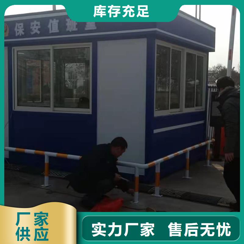崗亭移動衛生間真材實料誠信經營