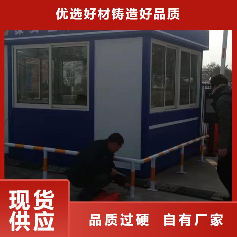 戶外可移動崗亭誠信廠家