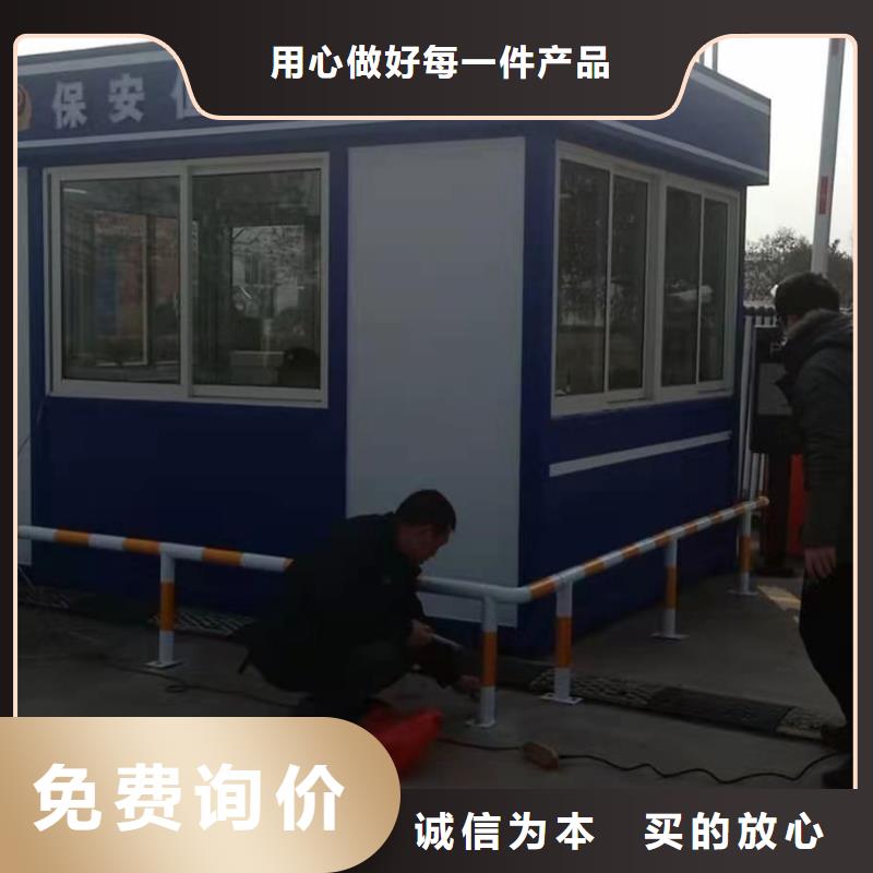崗亭
品質(zhì)優(yōu)
