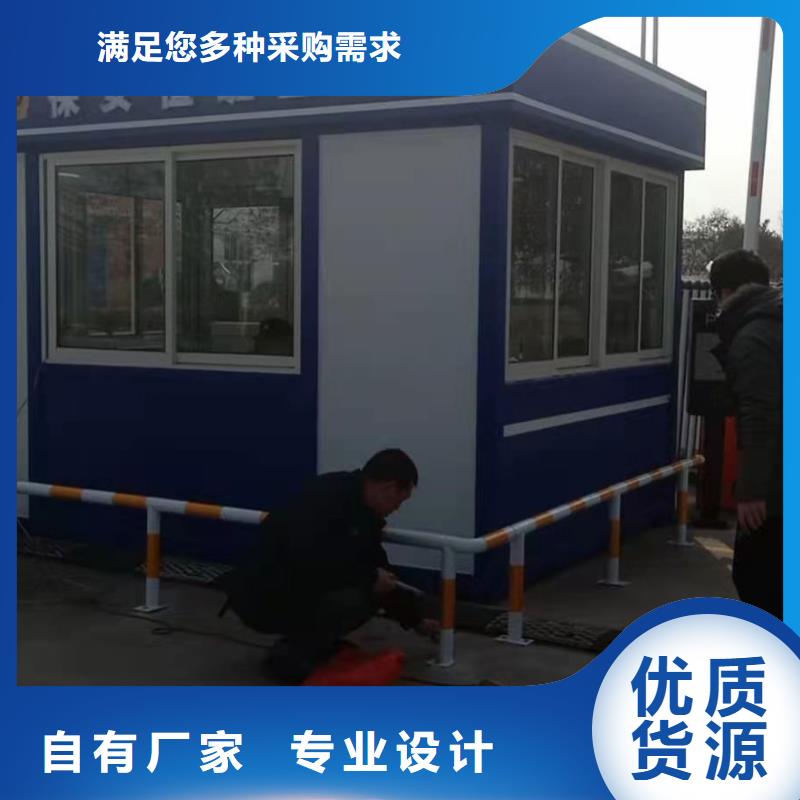 學校崗亭服務為先