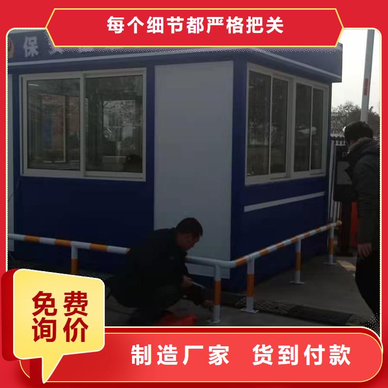 崗亭
值得信賴