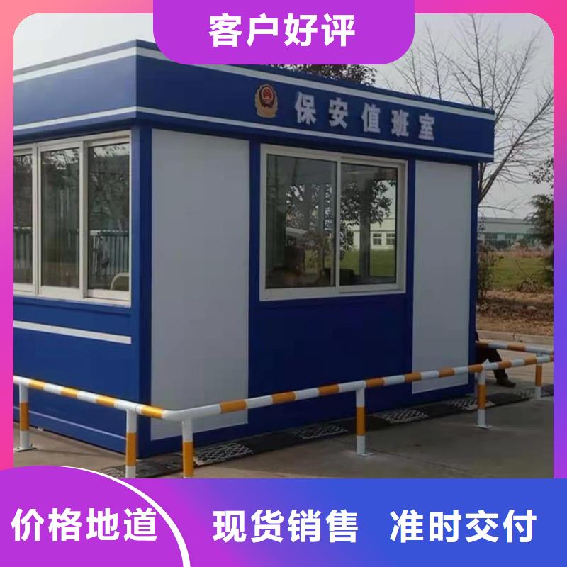 治安崗亭源頭好貨