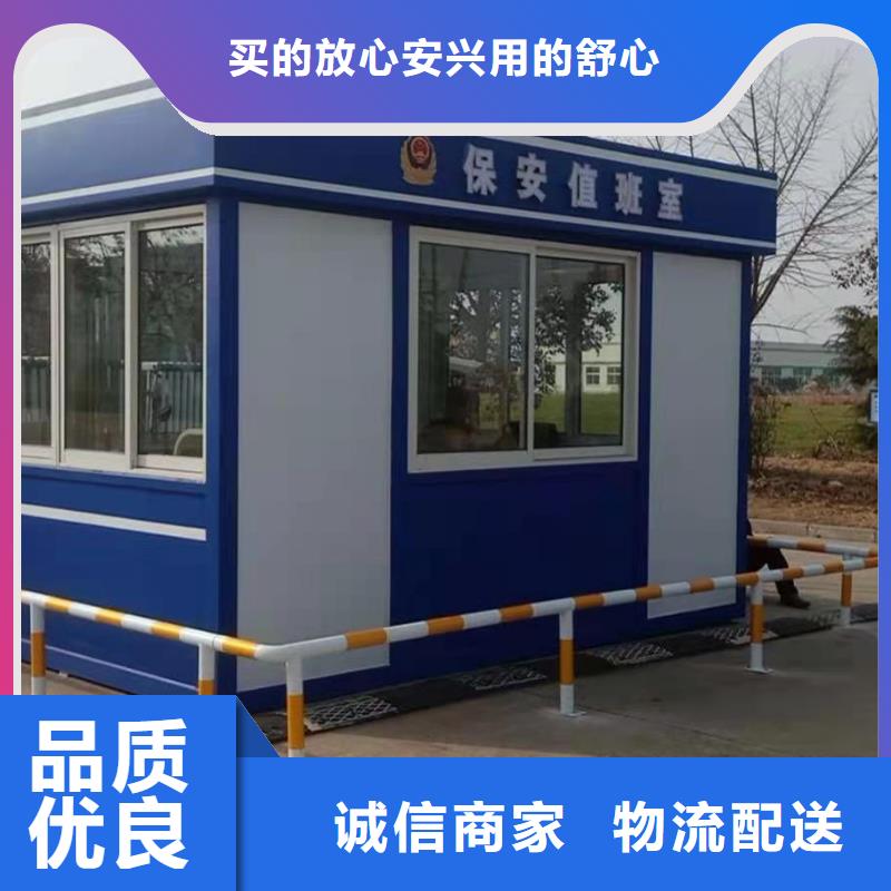 崗亭移動衛生間真材實料誠信經營