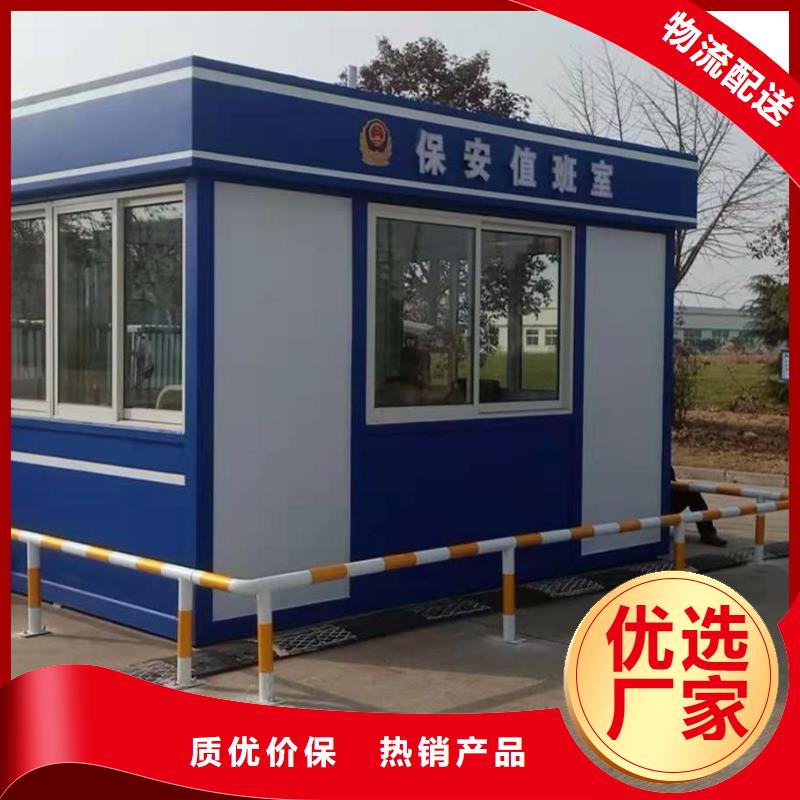 
崗亭門衛室信賴