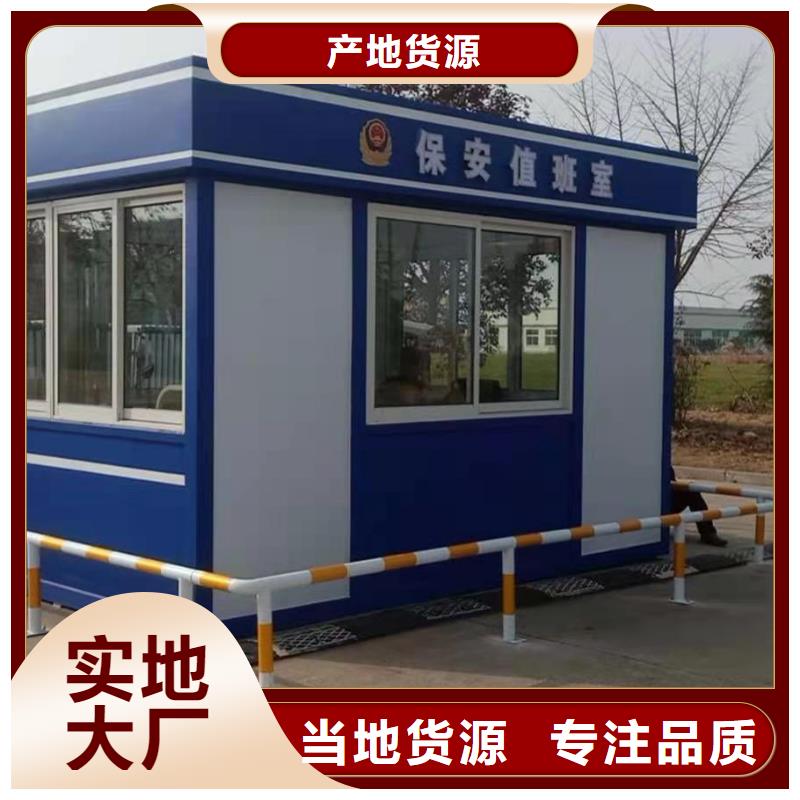 亭
崗亭工作臺正規廠家