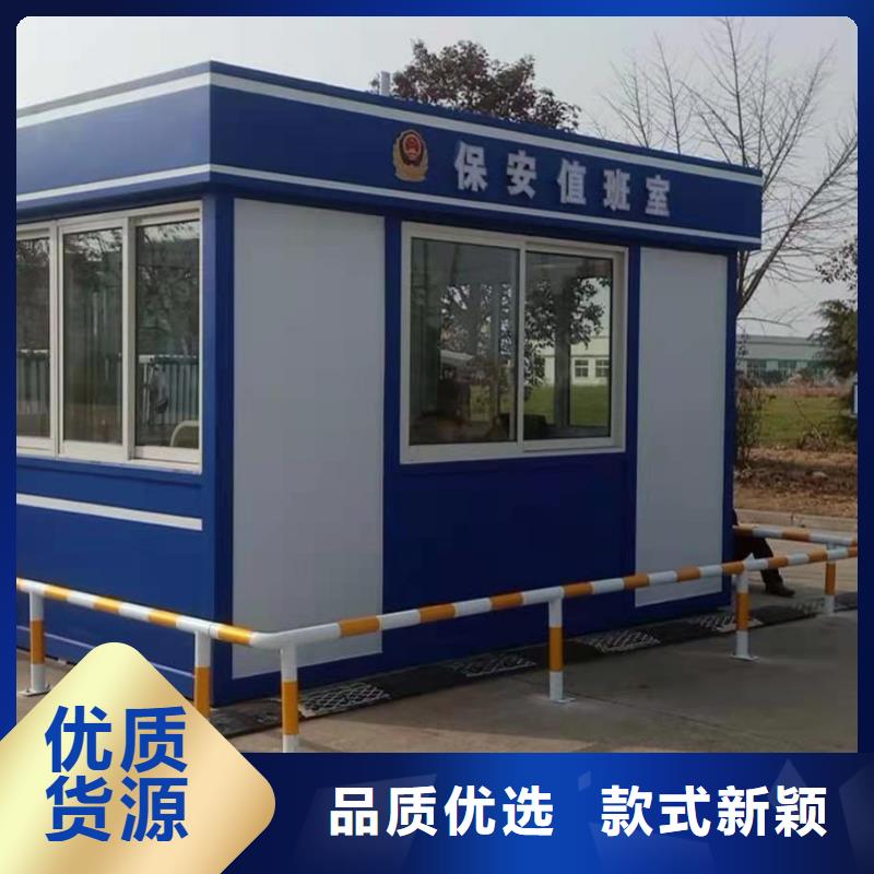 鋼結構崗亭價格合理
