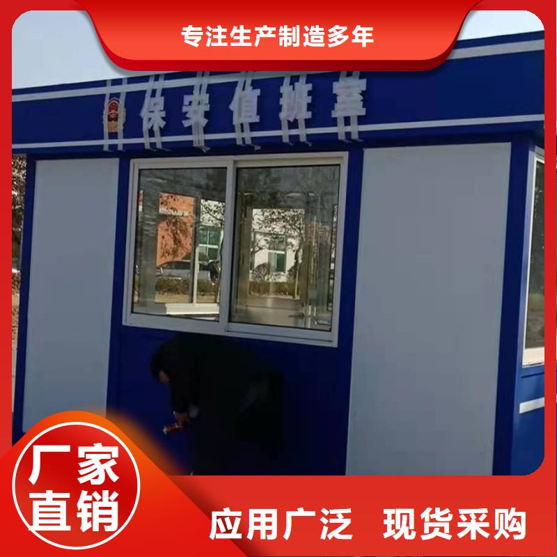 學校崗亭按需定制