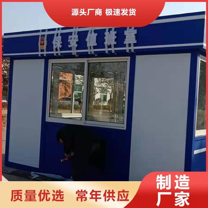 定安縣簡易吸煙亭全國發貨