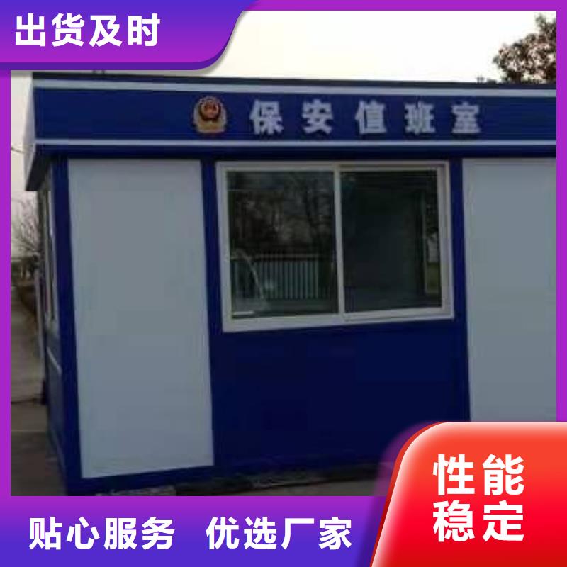 小區崗亭生產廠家