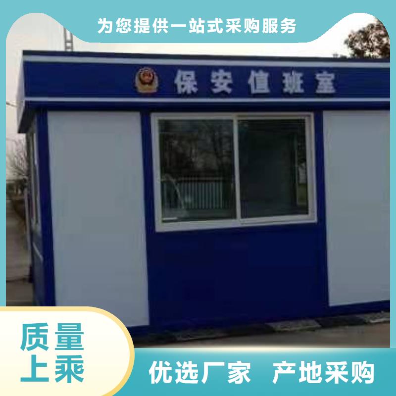 治安崗亭源頭好貨