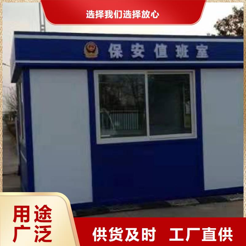 商業區崗亭
景靠譜廠家
