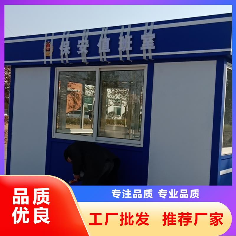 售楼部岗亭量大从优