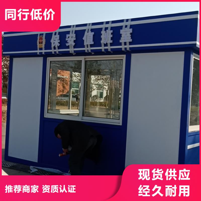 物業崗亭產品介紹