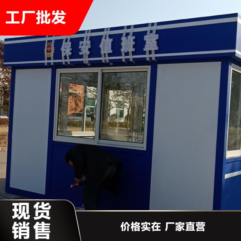 戶外吸煙亭崗亭來電咨詢