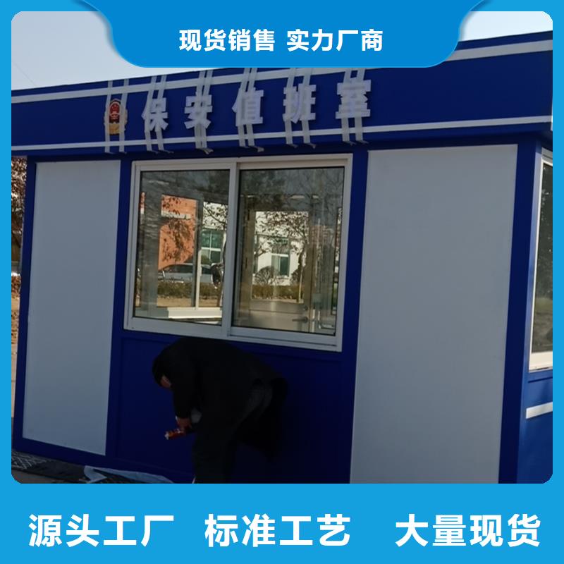 商業(yè)區(qū)崗?fù)S家