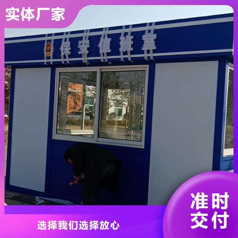 崗?fù)?誠(chéng)信企業(yè)