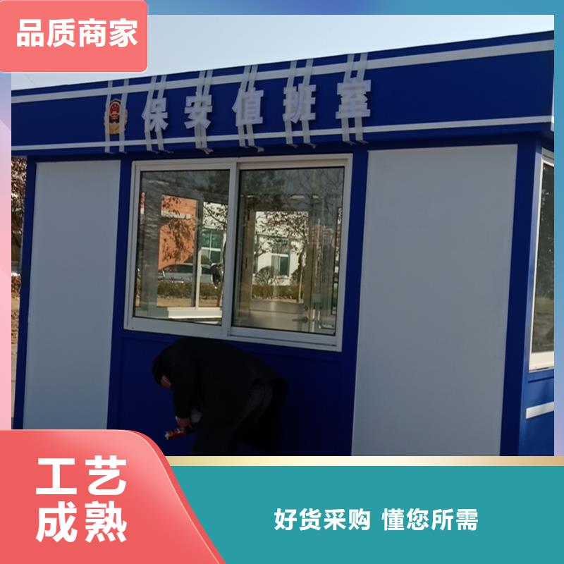 崗亭門衛室良心廠家