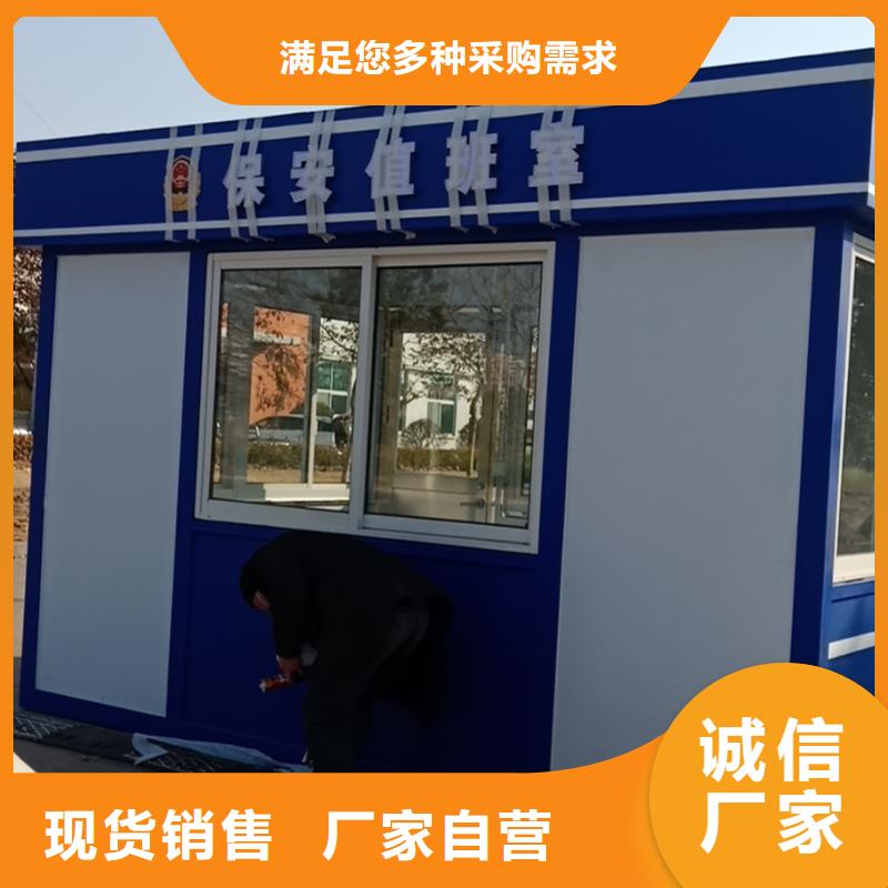 崗亭門衛室來樣定制