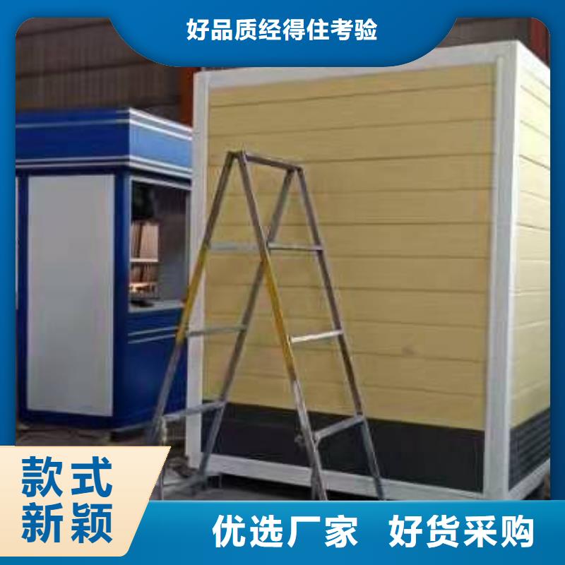 收費崗亭為您服務