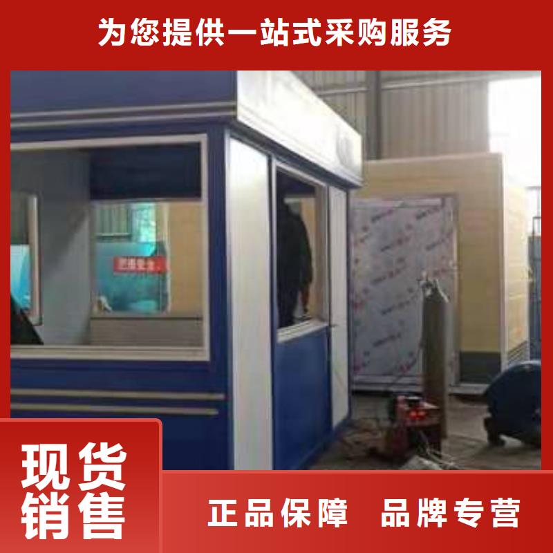 值班室崗亭來圖定制