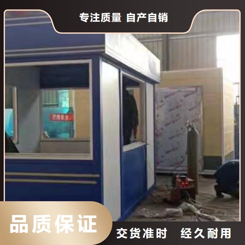 不銹鋼崗亭服務為先