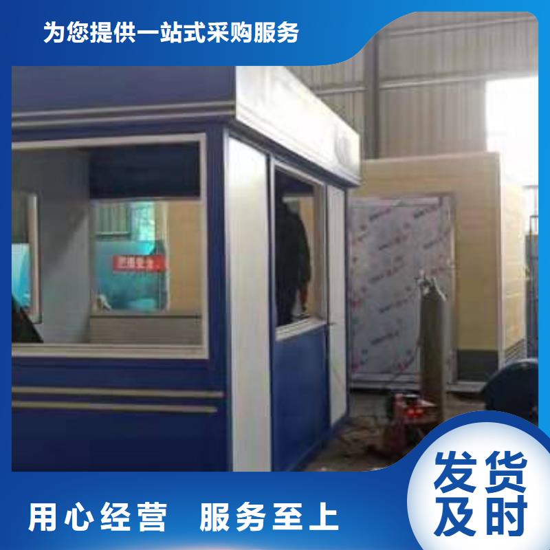 收費崗亭為您服務