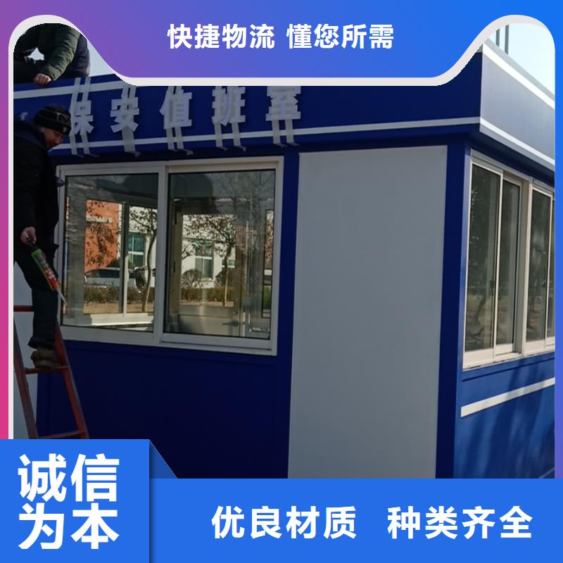 值班室崗亭來圖定制