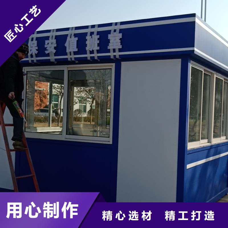 戶外吸煙亭崗亭為您服務