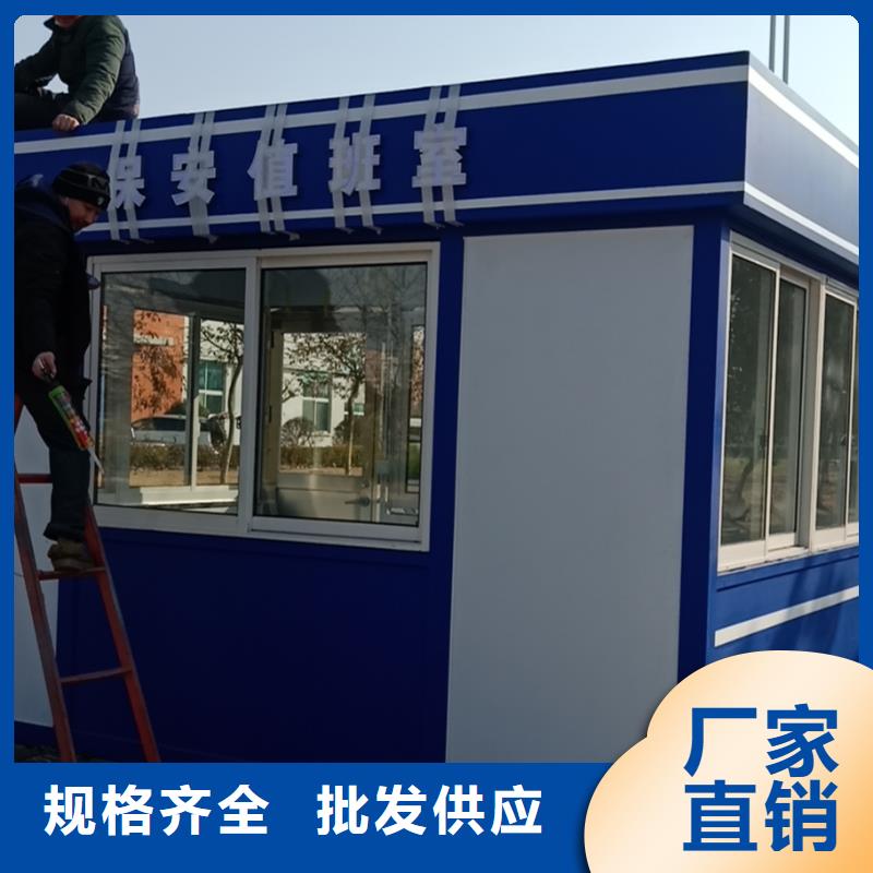 收費崗亭為您服務