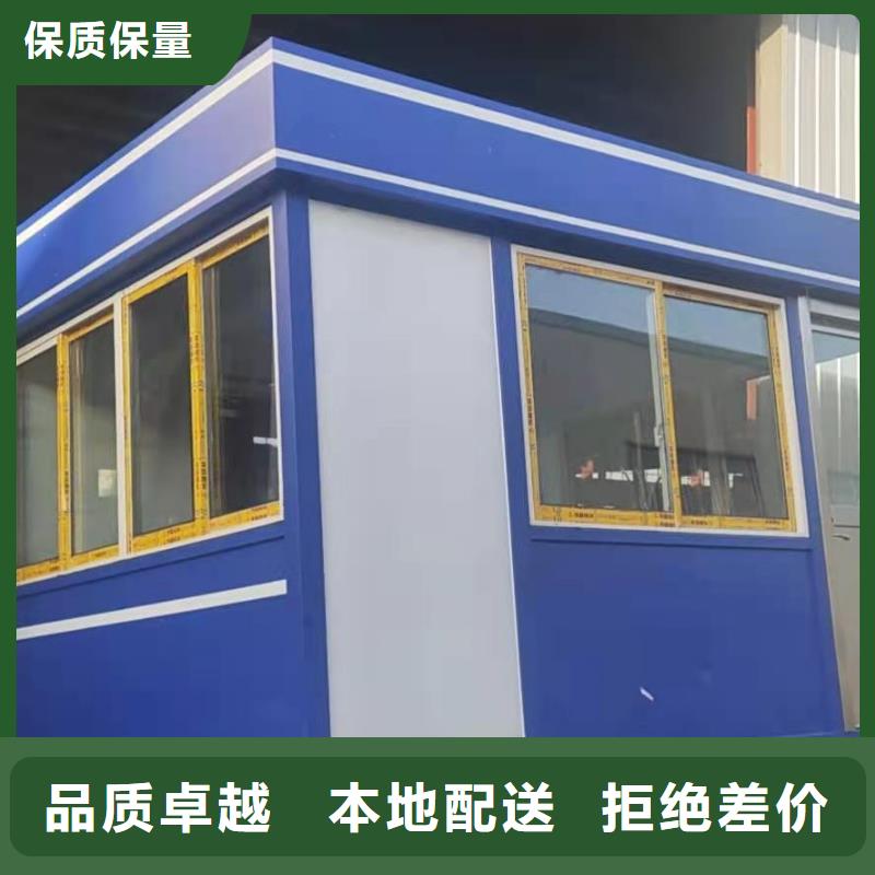 值班室崗亭全國發貨