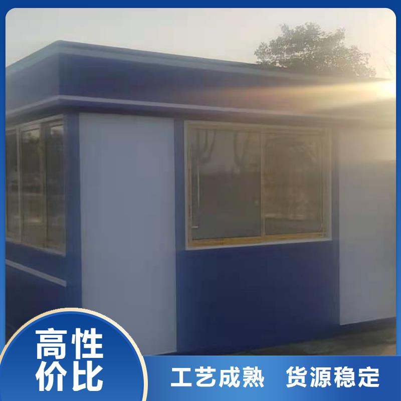 值班室崗亭來圖定制