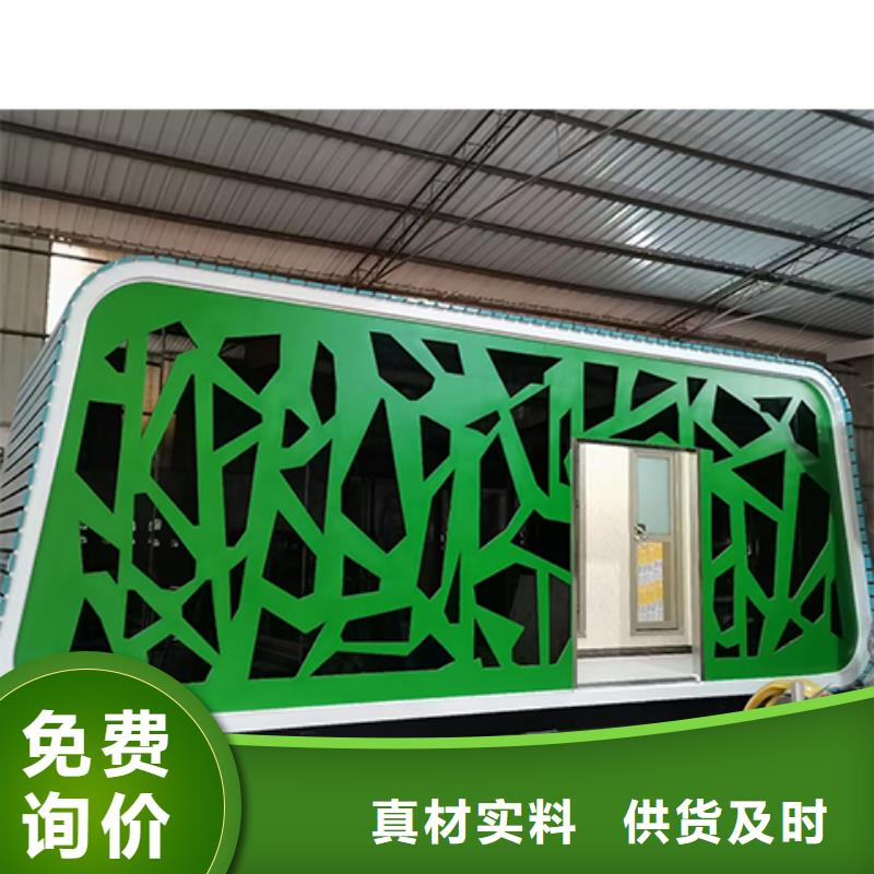 停車場崗亭源頭好貨