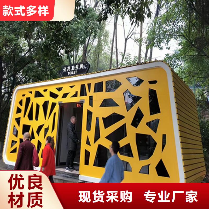 值班室崗亭全國發貨