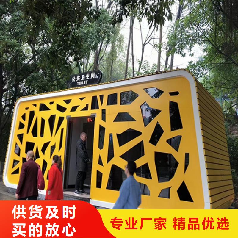 值班室崗亭來圖定制